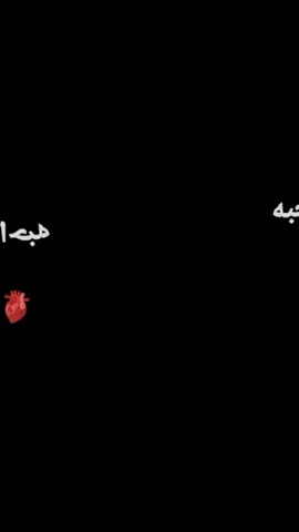 #وجودك بقربي ك جرعه اكسجين تنعش جسمي أحبك K♥️ 