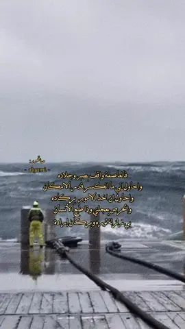 واحاول اني اخذ الامور بركاده#اكسبلور #مهذل_الصقور 
