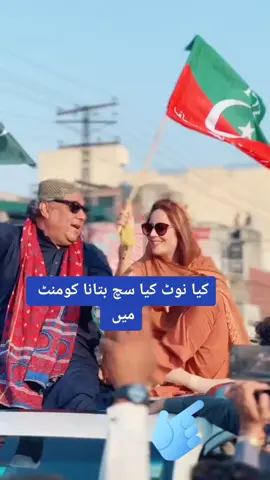 please don't under review my video #imrankhan #viral #standwithkashmir #foryoup #foryoupg #foryou 