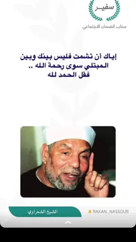 #سعودي #