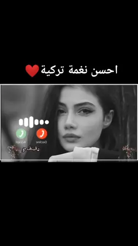 #حبابنا_وخوتنا_جام_وابوني_تهلاو #ringtones #رنات_هاتف #نغمات #الجزائر🇩🇿 