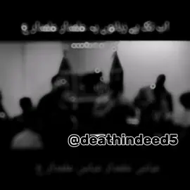 Ap tak Hai zabano pe Alamdaar Alamdaar Alamdaar Abbas Alamdaar🥺💔🚩#Muharram #najaf #iraq #iran #karbalaa #ayyamefatimiyah #azadari #azadarihussain #yaallah🤲🤲🤲 #😢🥺💔🚩 #yagaziabbas #yagaziabbasع❤ #yaalimadad #yahussein #yaali #FORYOU #FOLLOW #kabala #iraq 