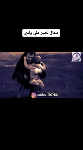 محال نصبر علي ولدي  شاب حسني #فرجاني_سرت 