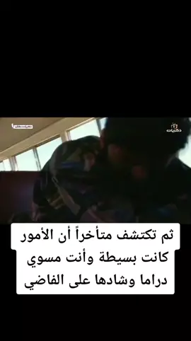 #طاش #فهد_الحيان #اكسبلورexplore #اكسبلورر #اكسبلور #رياكشنات_مضحكه #رياكشنات #رياكشن #محمد_العيسى #طاش_ما_طاش 