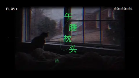 【声控女友】初次见面的心动你忘了吗？#声控 #御姐音 #耳语 #中文音声 #ASMR