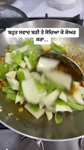 Sabzi with peels of peels #punjabifood #fyp #katarrecipe #sabzirecipe #peaspeelsabzi #foryoupage 