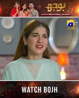 امل بے قصور ہے۔۔۔ #GeoEntertainment #HarPalGeo #GeoTV #7thSkyEntertainment #AbdullahKadwani #AsadQureshi #ImranAliSafir #IrfanAslam #Bojh #Whattowatch