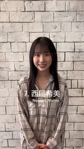 ＼#ミスマガ2023 ベスト16💎✨／ エントリー⑦西尾希美ちゃん 現在投票受付中❣️ 来週は水着でのダンス動画をアップしちゃいます🤍 #ミスマガジン #ミスマガ #グラビア #水着 #オーディション