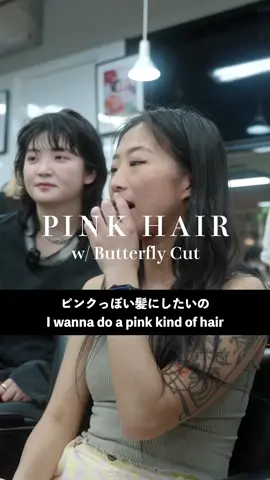 Location: Tokyo, Japan #assorttokyo #assorthair #hairconsultation #hairtrends #hairtok #pinkhair #pinkhairdontcare #haircolor #hairtransformation    The No.1 English Friendly International Hair Salon originally from Tokyo since 2006.  We have branches in Tokyo, New York, Hong Kong, Amsterdam, and Sydney. 