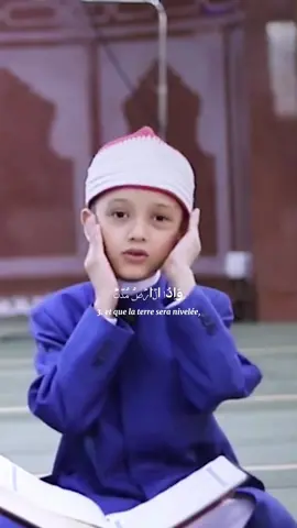 Al inshiqaq comme abdul basit #islam #coran #abdelbassetabdessamad #fyp #viral 