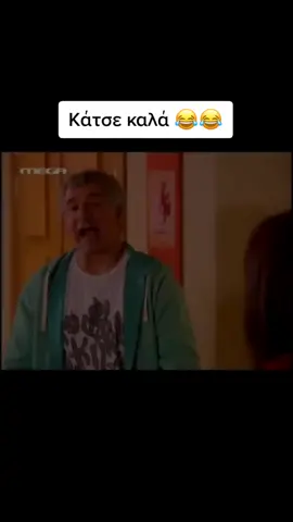 #penintapeninta #πενηνταπενηντα #nikiforoszorbas #greektv #greek #mpesfypgamw #μπεςφοργιουγαμω #fyp #fy #foryou 