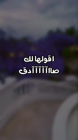قربك سعادة روحي وياطب كل جروحي ❤️ #شيلات_ياسر_الشهراني #قربك_سعاده #ابها 