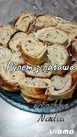 Рулет із лаваша з начинкою із фаршу та сиру. 3 шт. лаваш вірменський 300 гр. твердий сир  800 гр. фарш курячий можна любий 1 чимала цибулина 3 зубки часнику сіль, перець, пучок петрушки 1 яйце пергамент Час запікання 45-50 хв.t°180 #рецептиукраїнською #кулінарія #смачна #вечеря #готуємовдома #рецепти #рецептыза5минут #їжа 