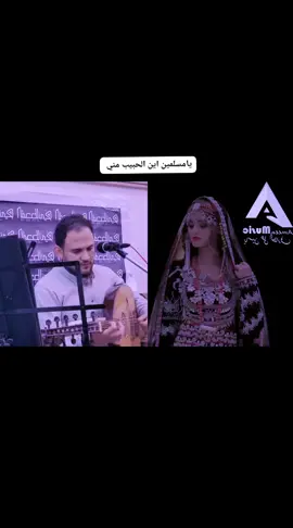 #ابوريان_المطوع  يامسلمين اين الحبيب مني أغاني شعبيه من التراث اليمني  متابعه اكسبلور لايك مشاركه لايكات تعليق إكسبلورر لايك 