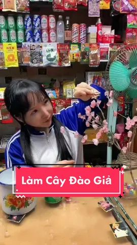 Cách Làm Cây Đào Giả Thập Niên 90 Hồi Ức Tuổi Thơ 8x9x! #anvat #doanvat #tuoitho #8x9x #doanvattrungquoc #muataitiktok 