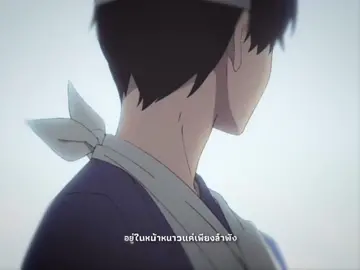 Broken. #fyp #anime #joseethetigerandthefish #dekchayto 