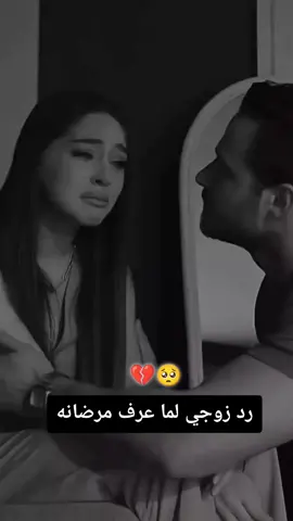 الحنيه والاهتمام وقت تكوني مرضانه احلا من مليون كلمة احبك🥺❤#danewithpubgm #fyp5266ml #viralتصميمي #تك_توك #منوعات #متابقة😊✌💚✌ #ليك #اكسبلوررر #تركيا #سوريا #العراق #فلصطين #شكرااااااااااااااااااااااااا🖤🧡 
