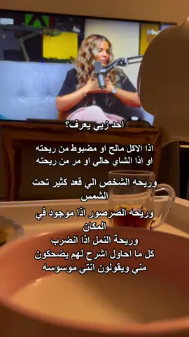 طمنوني بالله انتم نفسي ؟😂 #ما_وراء_الطبيعة #نظرية_الفستق #اكسبلورexplore 