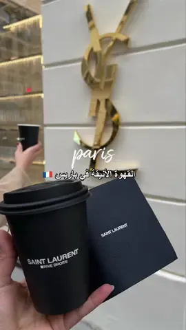 YSL Cafe 🖤🤍 . . #باريس #نوني_فلاي_باريس #فرنسا #مقاهي_باريس #كافيهات_باريس #فنادق_باريس  #paris 