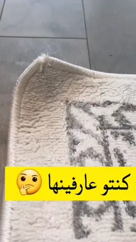 كنتو عارفينها #حيلة #حيلة_مفيده #حيلة_تيك_توك #حيلة_مدهشة #حيلة_ذكية #حيلة_في_دقيقة #حيل #حيل_وأفكار #حيل_رائعه #حيل_تيك_توك #حيلة_مفيده #حيل_منزلية #حيل_مطبخ #حيل_مطبخية #حيلة_مطبخية #حيلة_منزلية 
