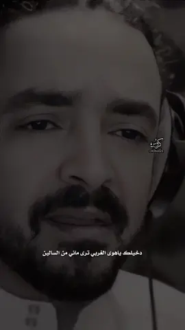 #فلاح_المسردي #خالد_الوعيلي #اكسبلور #شيلات @فلاح المسردي 