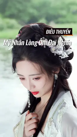 Điêu Thuyền : Mỹ Nhân Lòng Ôm Đại Nghĩa #LearOnTikTok #tamquocdiennghia #BookTok #taothao #chudu 