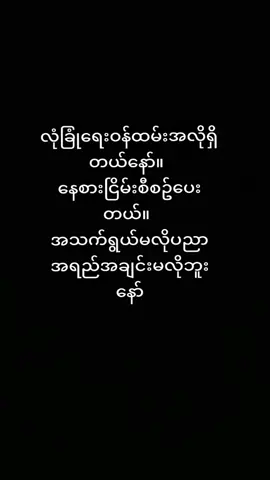 #tiktokmyanmar #following #fyeシ #အလုပ်အမြန်ခေါ်ပါသည် #အလုပ်ရှာနေလား?? #ခုပဲဆက်သွယ်လိုက်ပါရှင့် #foryoupageစောင့်နေမယ်😎😎 #တွေးပြီးမှတင်ပါ