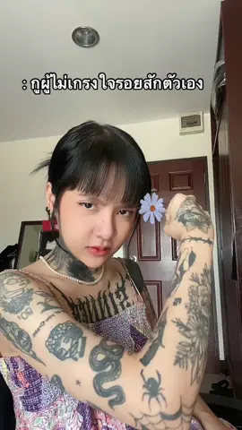 🥹