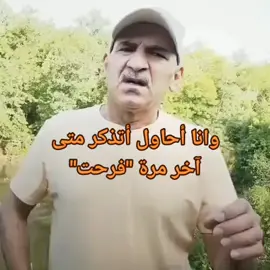 شلون 1.11 خربطت بالتاريخ 💔💔🗿#tiktokindo #foryoupage #fypage #foryou #foryoupage #fyp #بائسه_جدن 