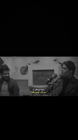 حبيتو من طرف واحد؟ ✨✨❤️.       #fyp             #اياد_عبدالله_الاسدي              #شعر                      #humor           #humor     