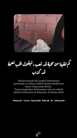 Cinta itu Adalah Sebuah Seni di dalam Penderitaan (Habib Abdul Qadir Ba'abud) #Huob #syauq #hawa #dawa' #kasih  #rindu #habib #abdulqodirbaabud #santri #qoute #lailll #kalam #hikmah #fyp #fypシ #fypシ゚viral 