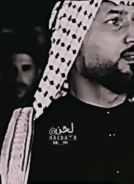 عله كولت سمير ابذيج الايام #المهوال_كرار_البصيري #الشاعر_سمير_صبيح #شعراء_وذواقين_الشعر_الشعبي #متابعه_ولايك_واكسبلور_فضلا_ليس_امر #متابهه_احبكم👑 