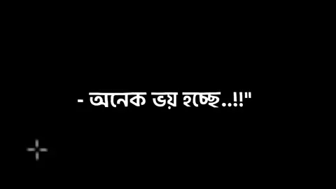 🥺💔@TikTok Bangladesh #trinding #rabbi_lyrics🔥 #viral #bd_lyrics_society #foryou #foryourpage @🦋 𝗔𝗿𝗶𝘆𝗮𝗻 𝗙𝗮𝗵𝗶𝗺 🦋 