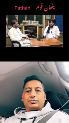 #duet with @adnanabbasi9345 #pathan 