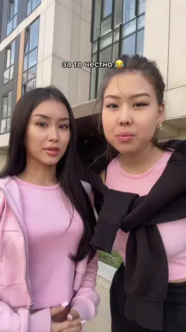 не курю,просто не услышала 🤣😭
