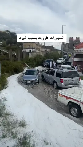 #viral #viralvideo #اكسبلور #ابها 