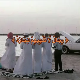 سبحان الله وبحمده 🤍🤍. #قران #اكسبلور #viral #foryou #fyp #greenscreen #اللهم_صلي_على_نبينا_محمد 