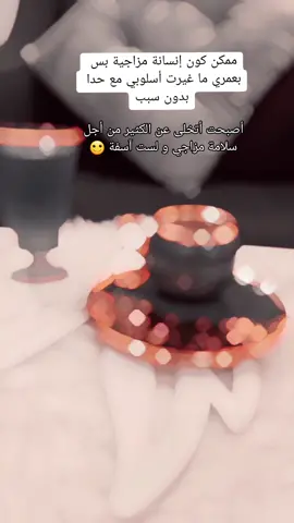 #اقتباسات_عبارات_خواطر #اكسبلور #تصميمي❤️ 