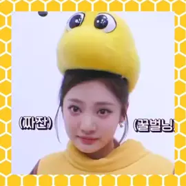 The cutest bee #ningning #닝닝 #ningtok #aespa 