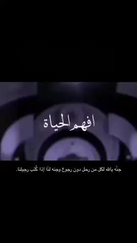 #اكسبلورexplore الدنيا فانيه والله العظيم