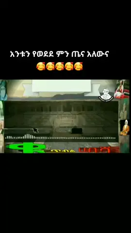 #ኢማማውነቢ #ሀድራ #kutbulhabesha #ቫየራል #copylink 