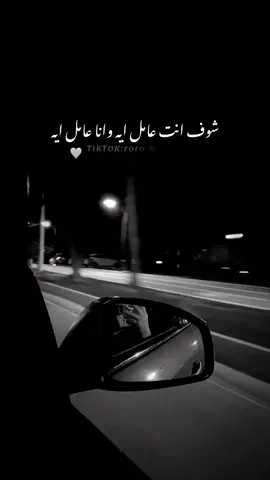 🤍✨.. #foryou #fypシ #fypシ゚viral #TikTokPromote @ahmed saad #roro_homs3 