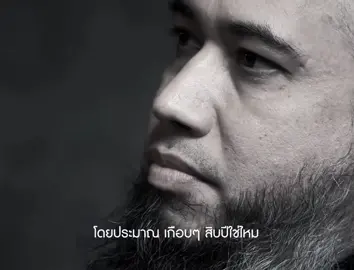มันจบไปแล้วก็จบ 🤲 #บังโต #silyfools #hangman  #รายการป๋าเต็ดทอล์ก 