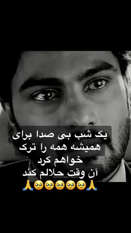 🥀🥀🥀🥀🥀🥀🥀🥀🥀🥀🥀🥀🥀🥀#foryoupage❤️❤️ #fypシ゚viral🖤video🤗foryou😍 #fypdonggggggggg #fypシ #fyp #Foryoupage #foryoupagee 