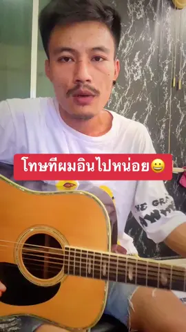 เยาวราช | แมว จีรศักดิ์ -Cover #เยาวราช  #แมวจิรศักดิ์ 
