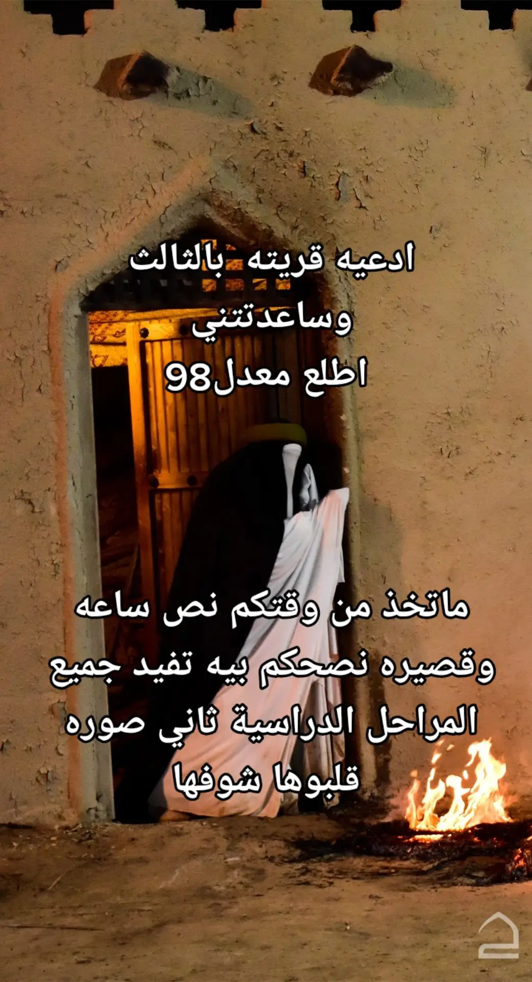 #الهم_عجل_لوليك_الفرج 