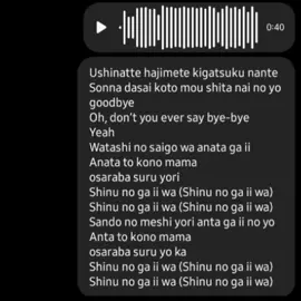 Membalas @nindyxyle shinunoga ewa🎵 cover by me || ini lagu susah banget🤧 mana suara gue kek bocil TT_TT #videoliriklagu #coversong #shinunogaewalirik #liriklagu #openrequest #trendliriklagu #nyanyi #voiceactor #girlvoice #fujikaze #masukberandafyp #bismilahfypシ #japansong #fypシ 
