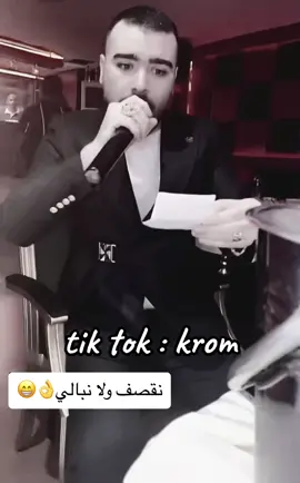 مراجلكم سوالف وستوريات📿🔥💃#اياد_مشعل #vip #طرب #معربا #vid #foryou #fyp #tiktok #fypシ #الرقة 