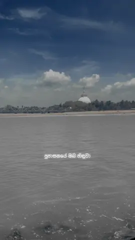 ඔබට පුදන මේ ලෝකයමයි හෙට ඔබට එරෙහිවී නැගිටින්නේ... #fypシ #foryou #fyp #Love #viral #trending #zker #life 