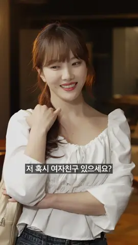 신급 왁스를 바르니 SSS급 여신들이 나에게… (신왁스)_Ep1 #갸스비#메타러버#타러버드#남#남자머리#숏드#흔남#훈남스추천